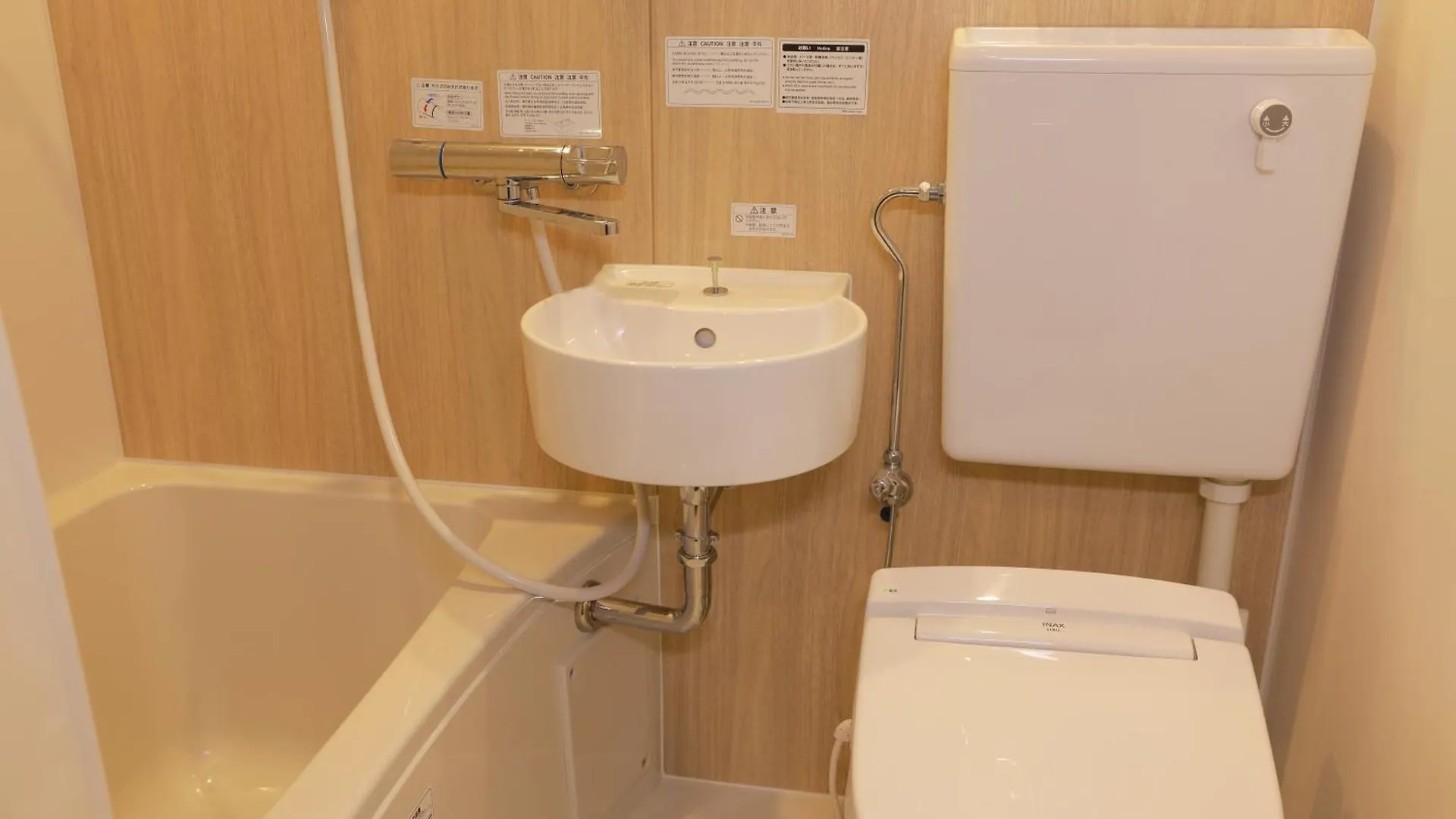 Oyasumi Ice&Hotel Ōsaka Japan