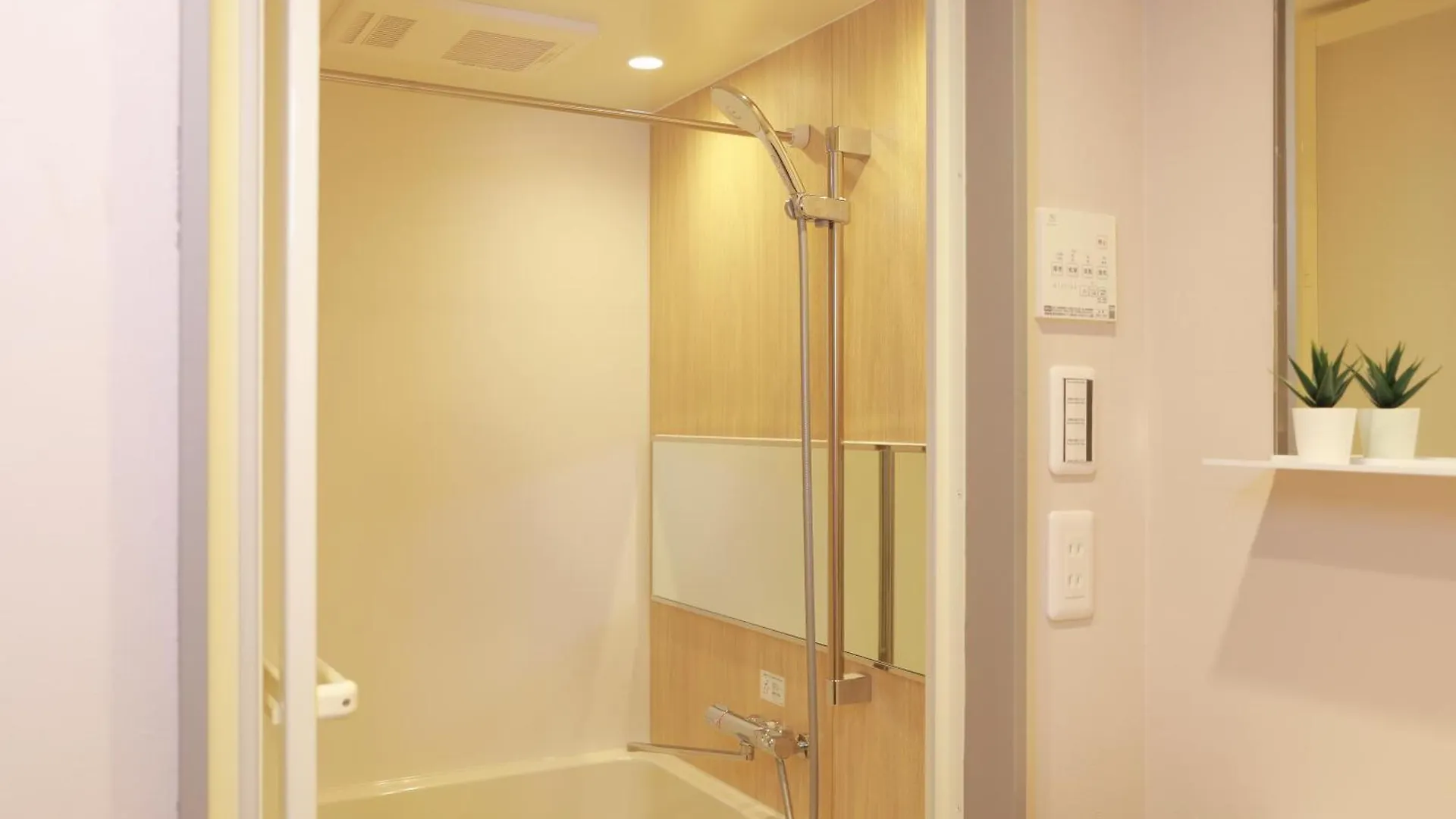 Guest house Oyasumi Ice&Hotel Osaka