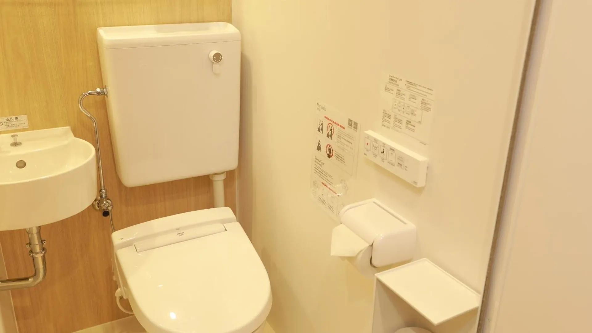 Guest house Oyasumi Ice&Hotel Osaka