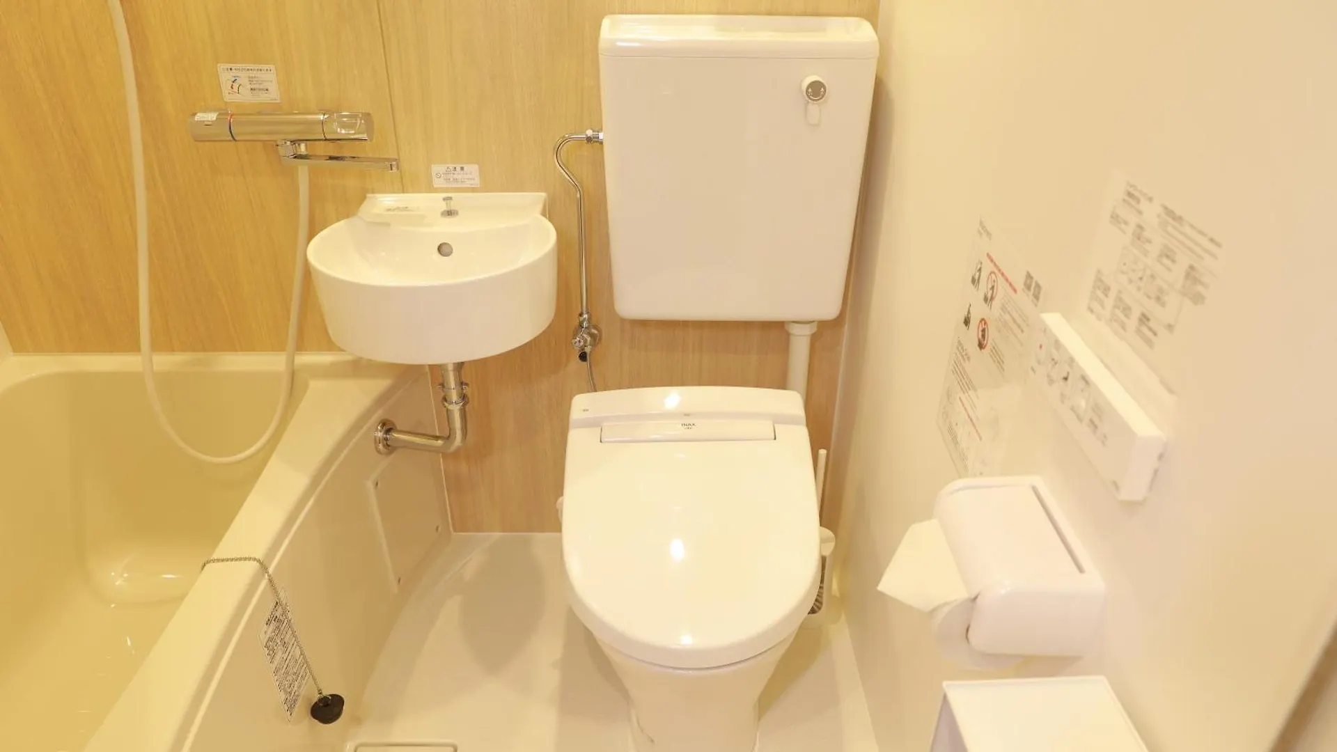 Guest house Oyasumi Ice&Hotel Osaka