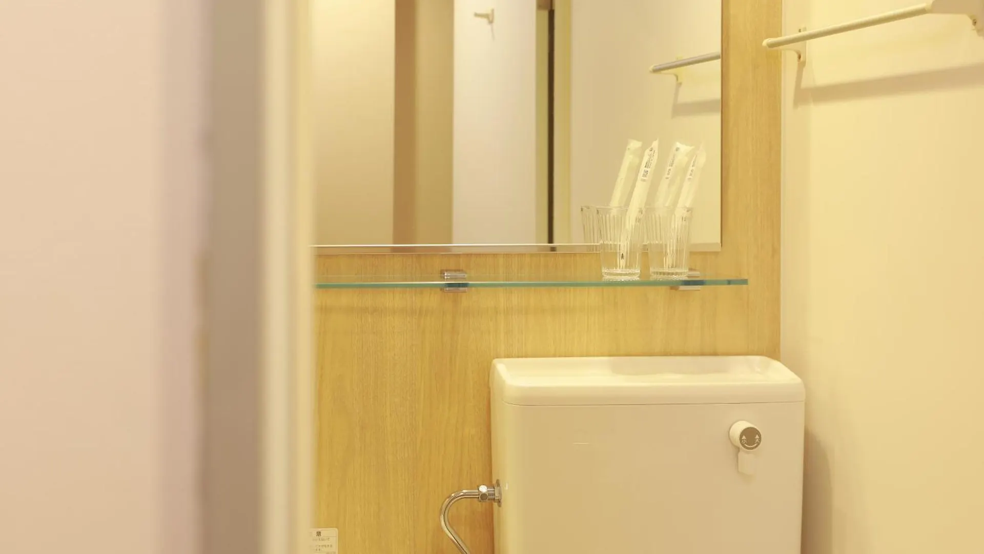 Oyasumi Ice&Hotel Osaka Guest house