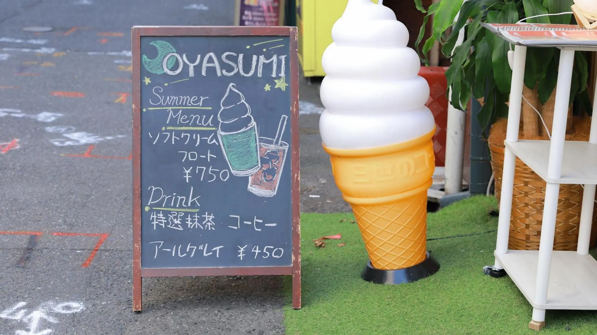 Guest house Oyasumi Ice&Hotel Osaka