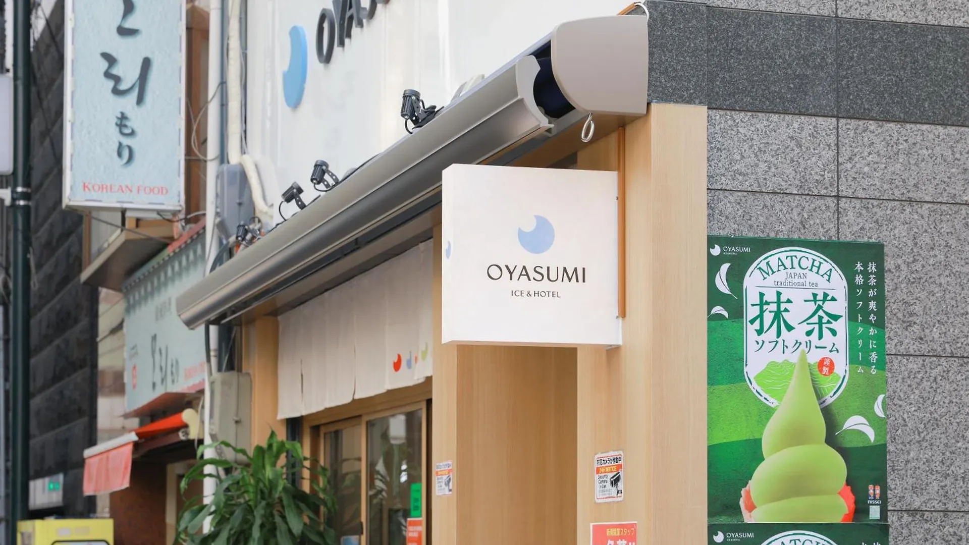 Oyasumi Ice&Hotel Osaka 0*,  Japan